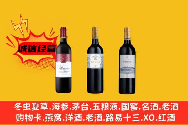 吴堡县上门回收拉菲价格