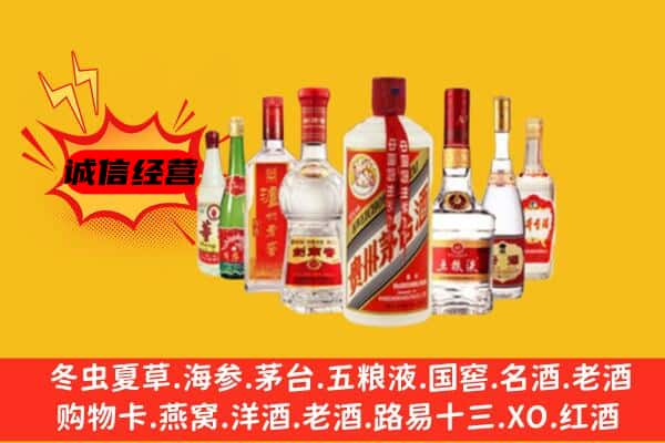吴堡县回收老名酒