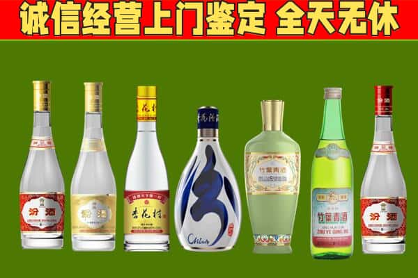 吴堡县回收汾酒怎么报价